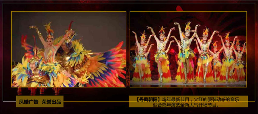 活動演藝團(tuán)隊(duì)