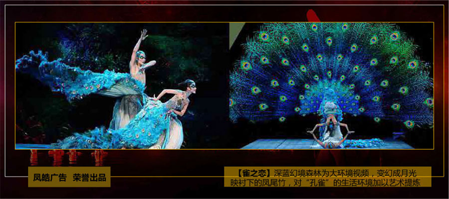 活動演藝團(tuán)隊(duì)