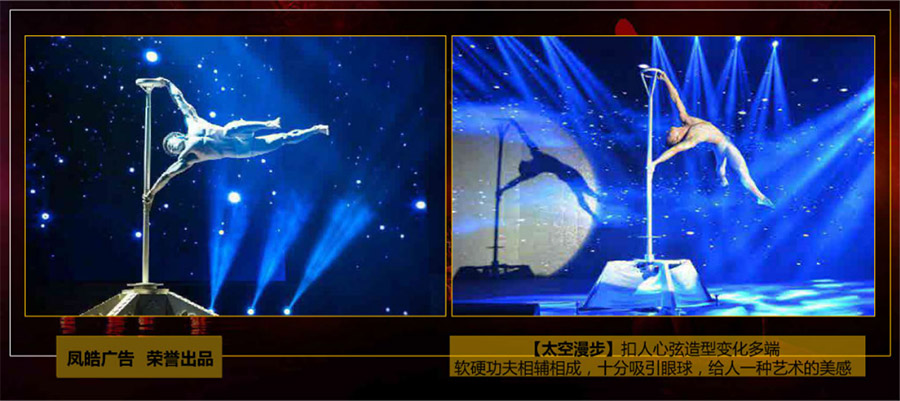 活動演藝團(tuán)隊(duì)